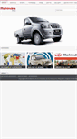 Mobile Screenshot of mahindra.com.gr